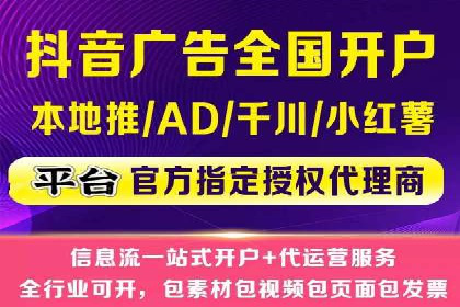 竞价托管助力sem广告优化：真实案例解析